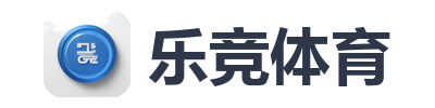乐竞体育